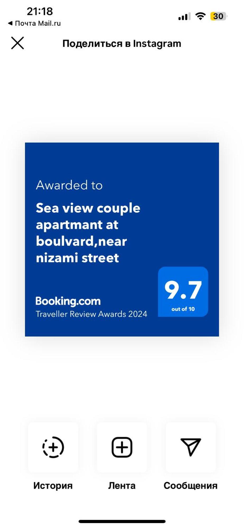 Sea View Couple Apartmant At Boulvard,Near Nizami Street 巴库 外观 照片